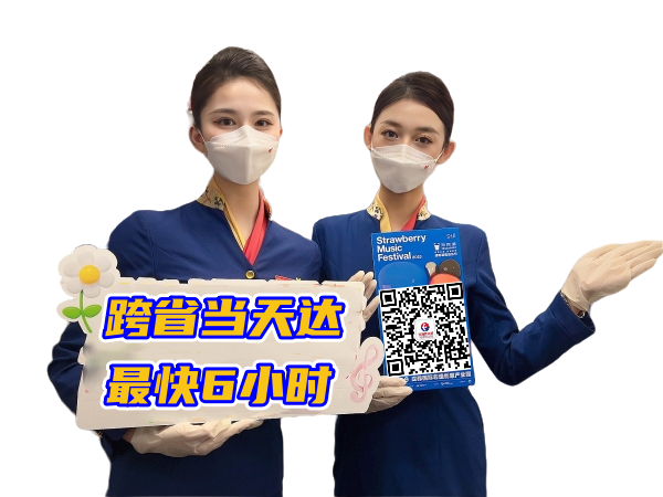 盘锦空运西安机场