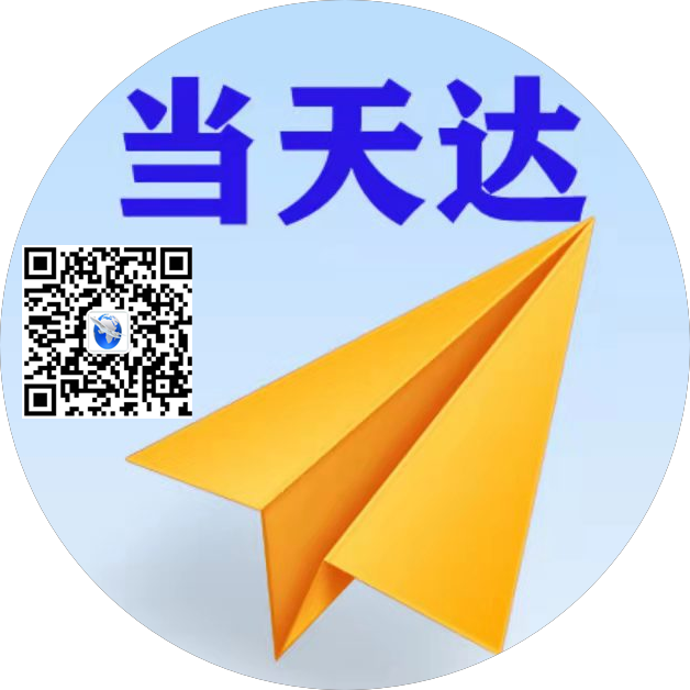 盘锦空运惠州梅州