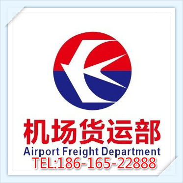 盘锦空运湛江机场